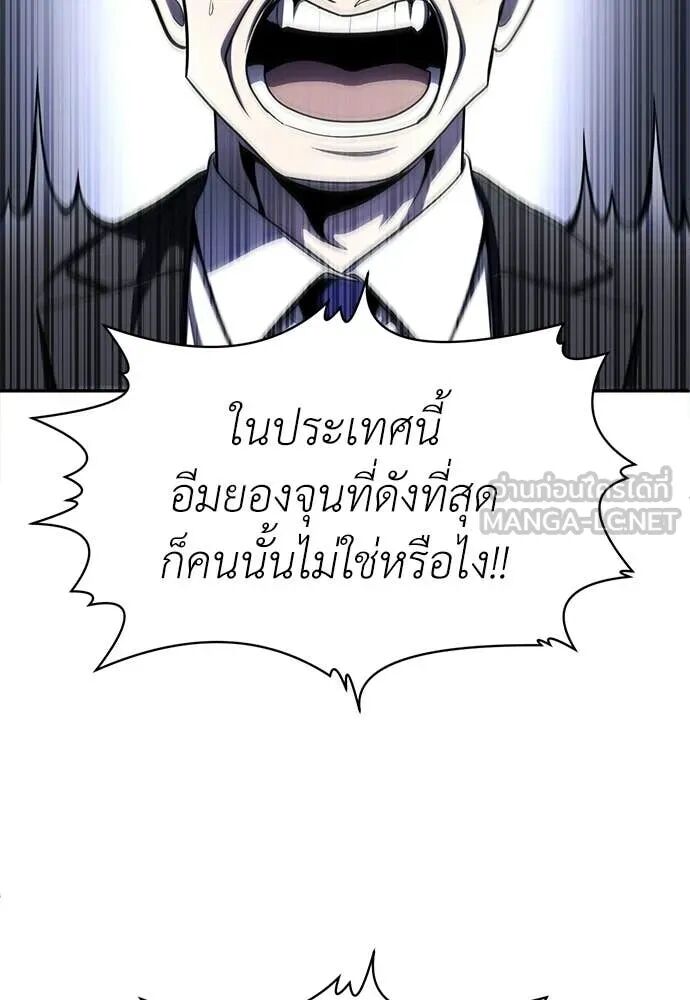 หน้า 157
