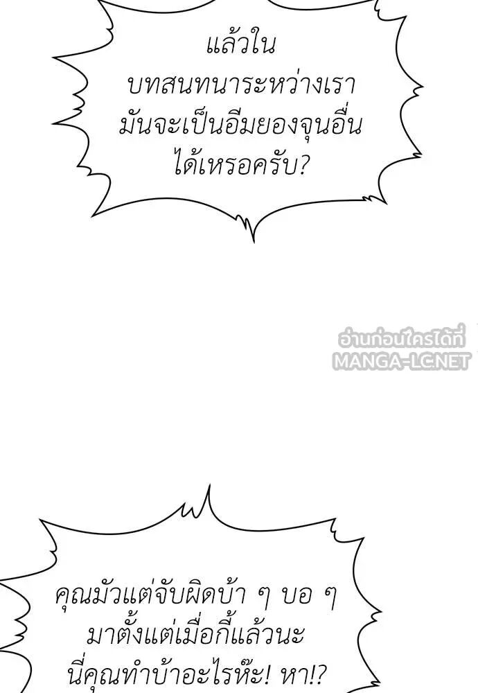 หน้า 158