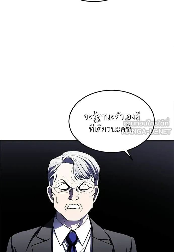 หน้า 161