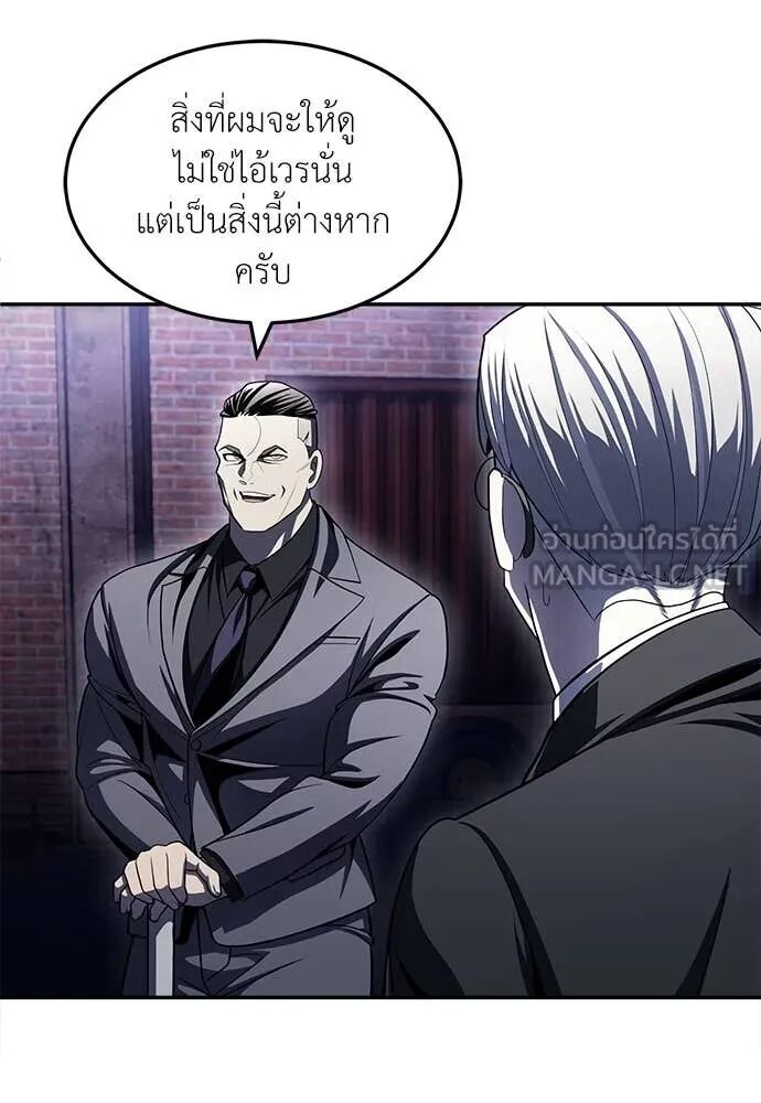 หน้า 170