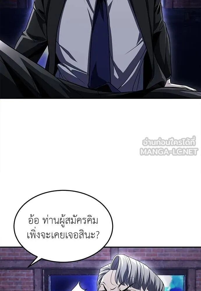 หน้า 182