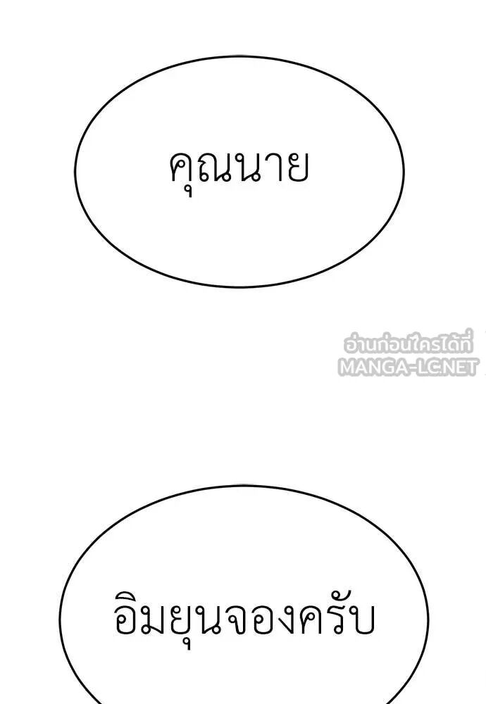 หน้า 188