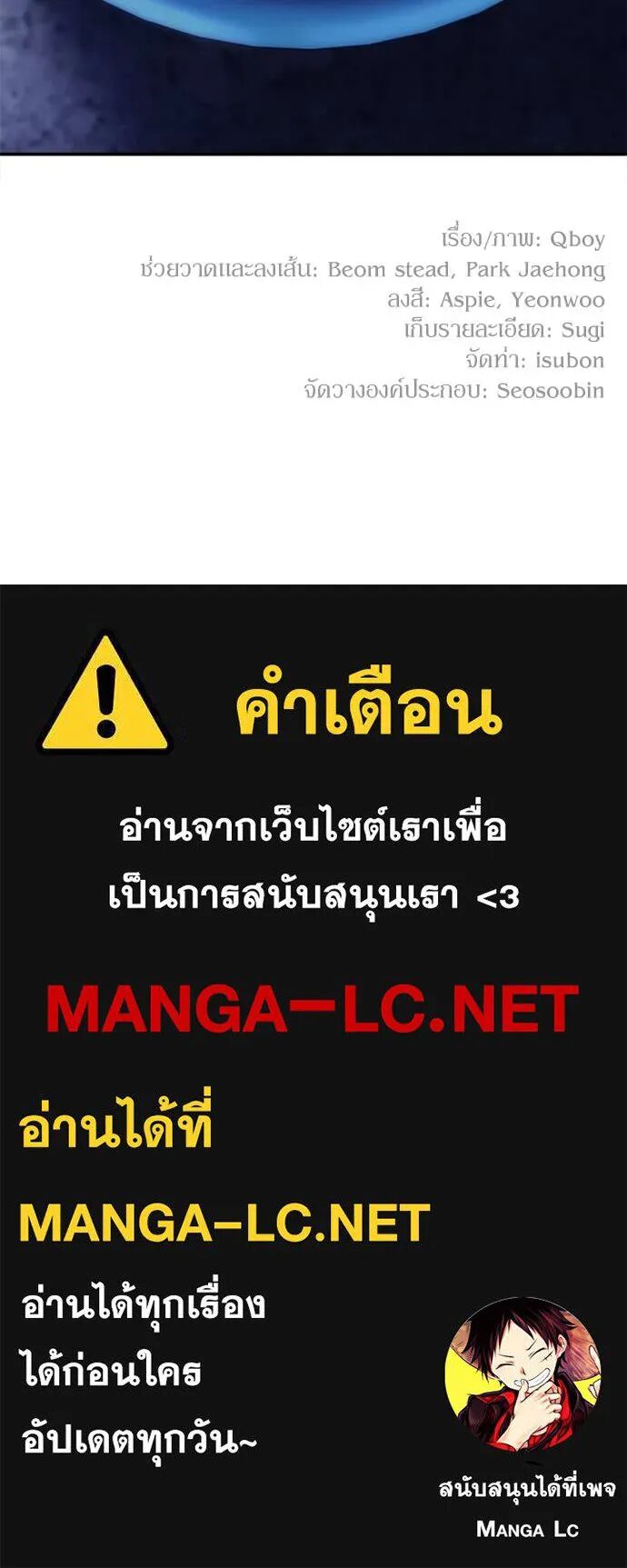 หน้า 190