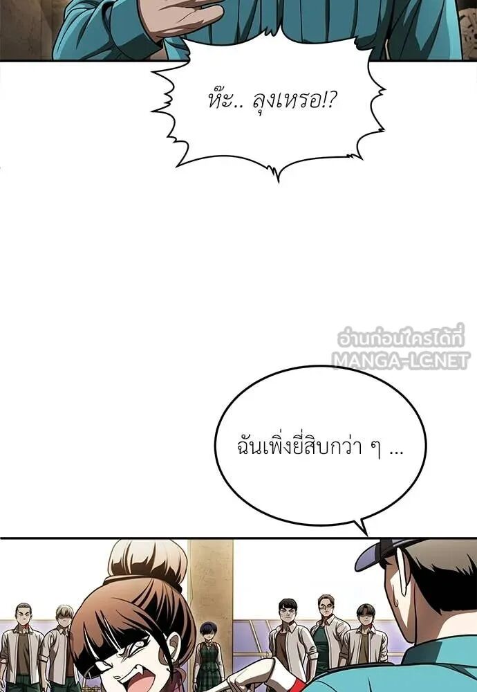 หน้า 57