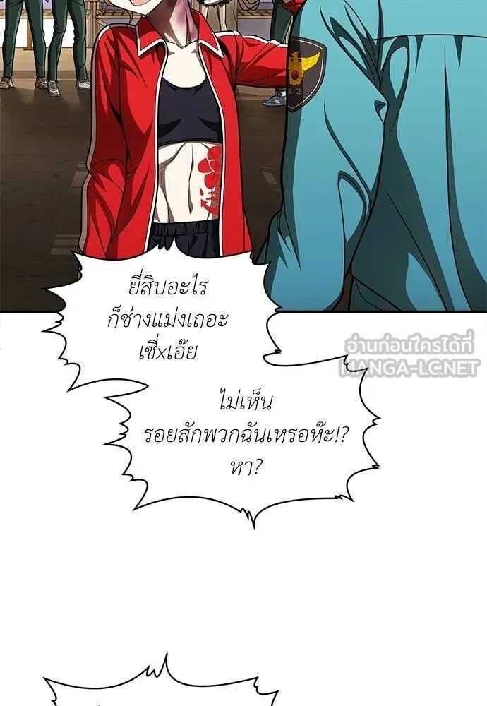 หน้า 58