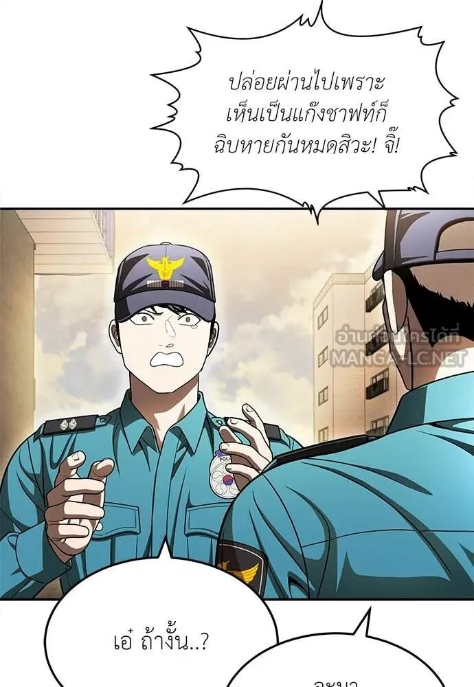 หน้า 71