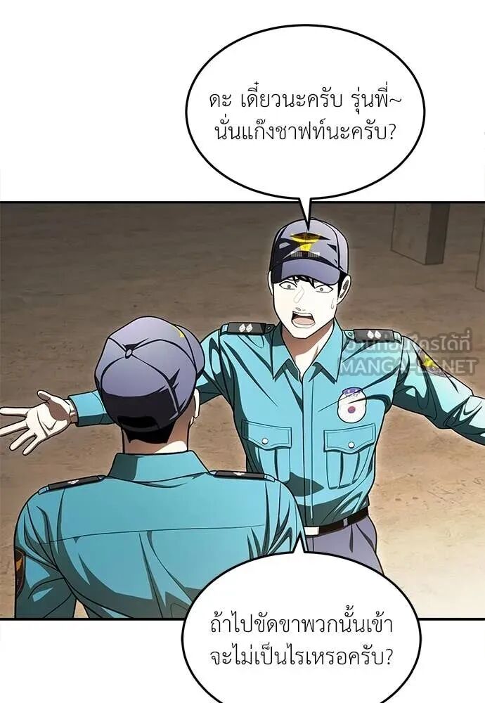 หน้า 74