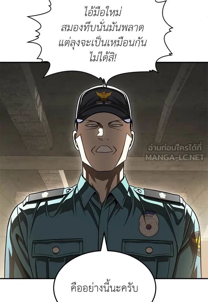หน้า 85