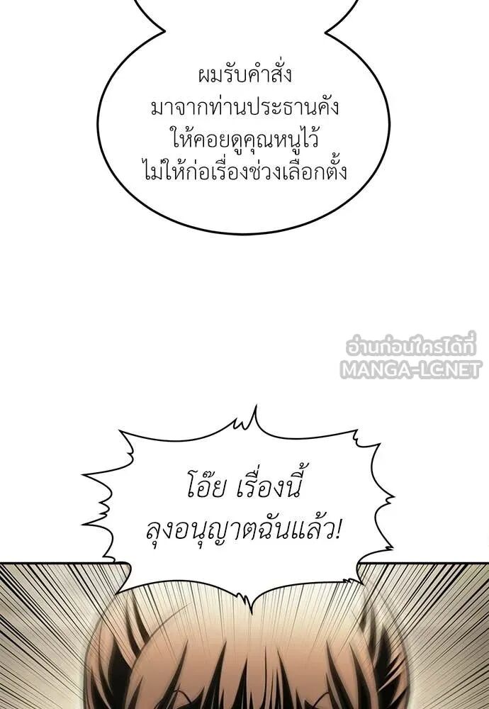 หน้า 86