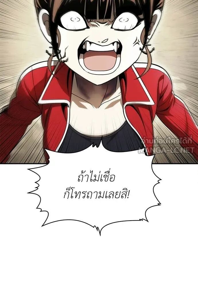 หน้า 87