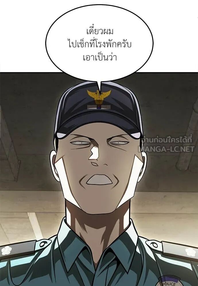 หน้า 88