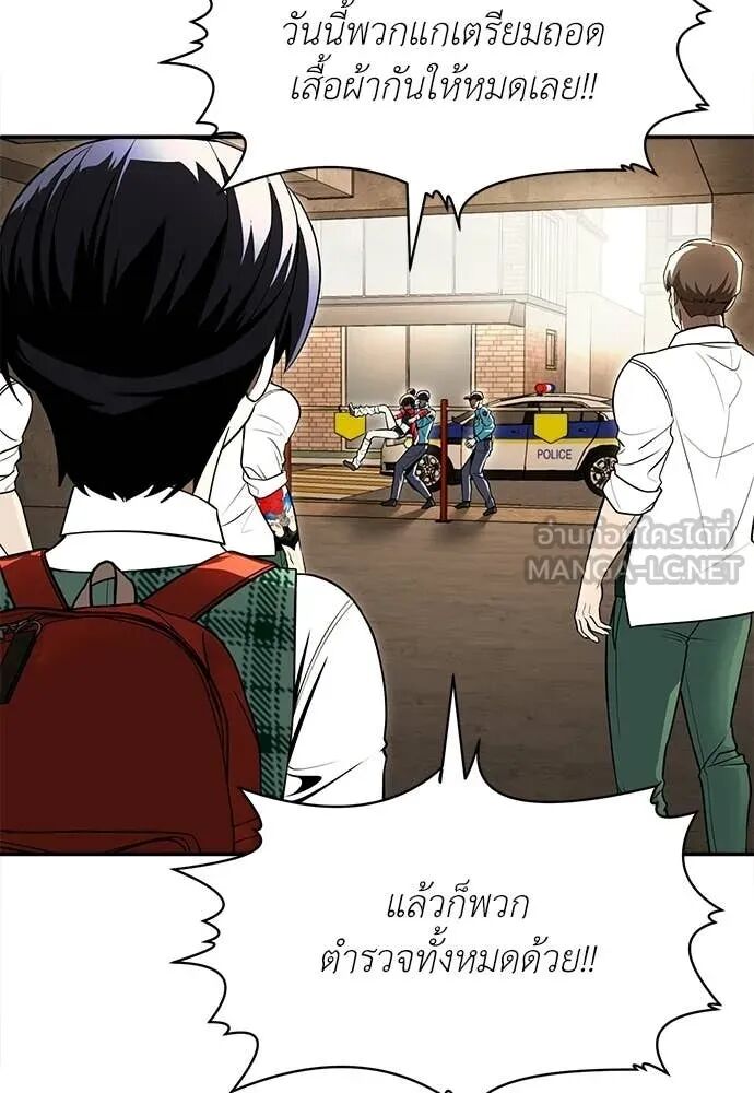 หน้า 93