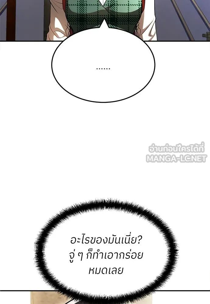 หน้า 95