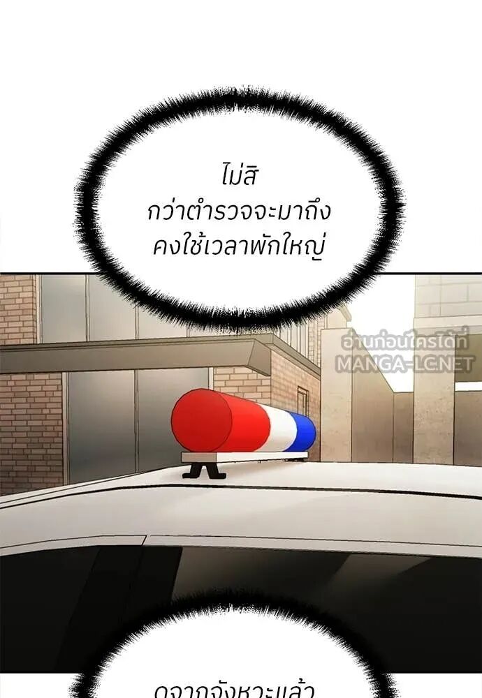 หน้า 97