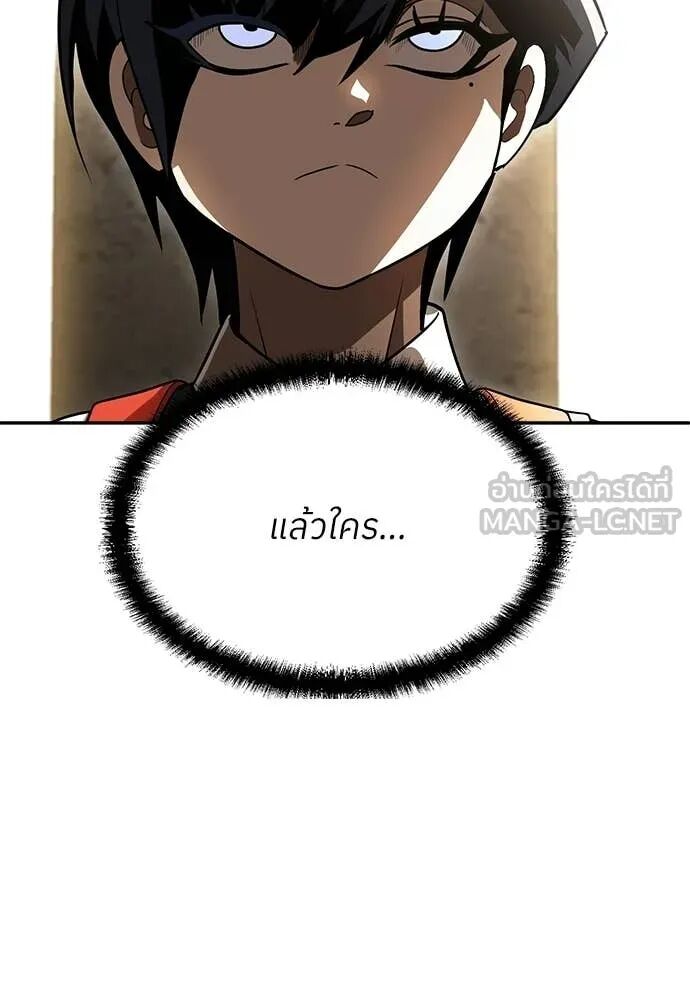 หน้า 99