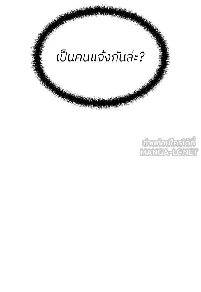 หน้า 100