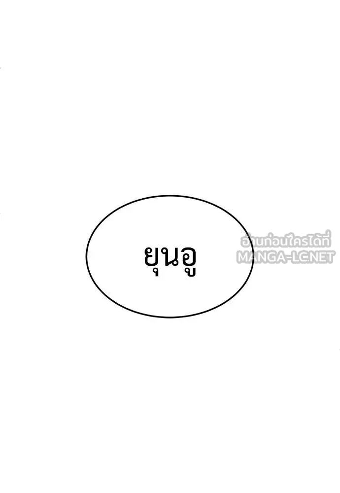 หน้า 105