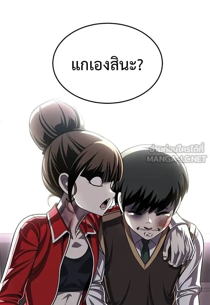 หน้า 106