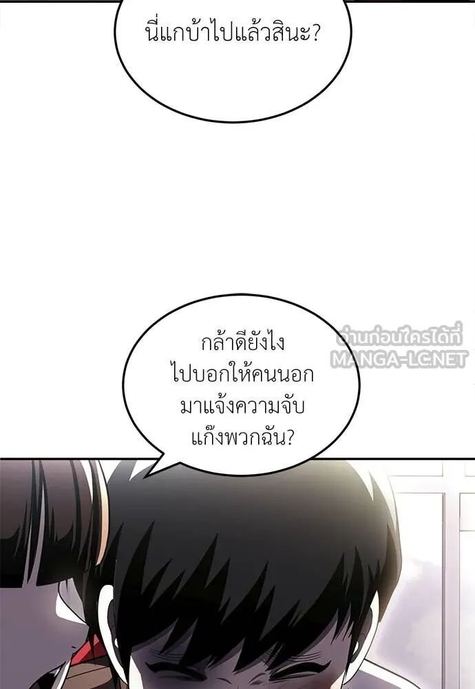 หน้า 109