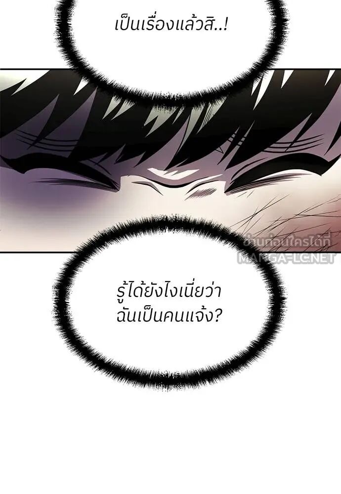 หน้า 111