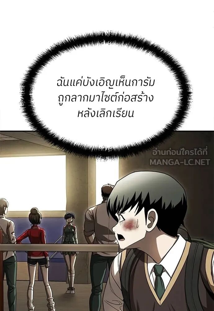 หน้า 112