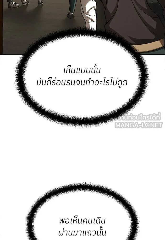 หน้า 113