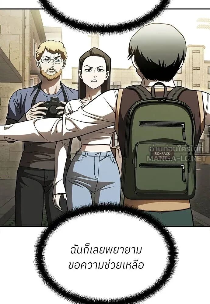 หน้า 114