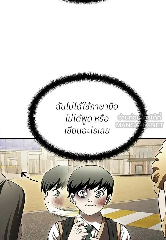 หน้า 115