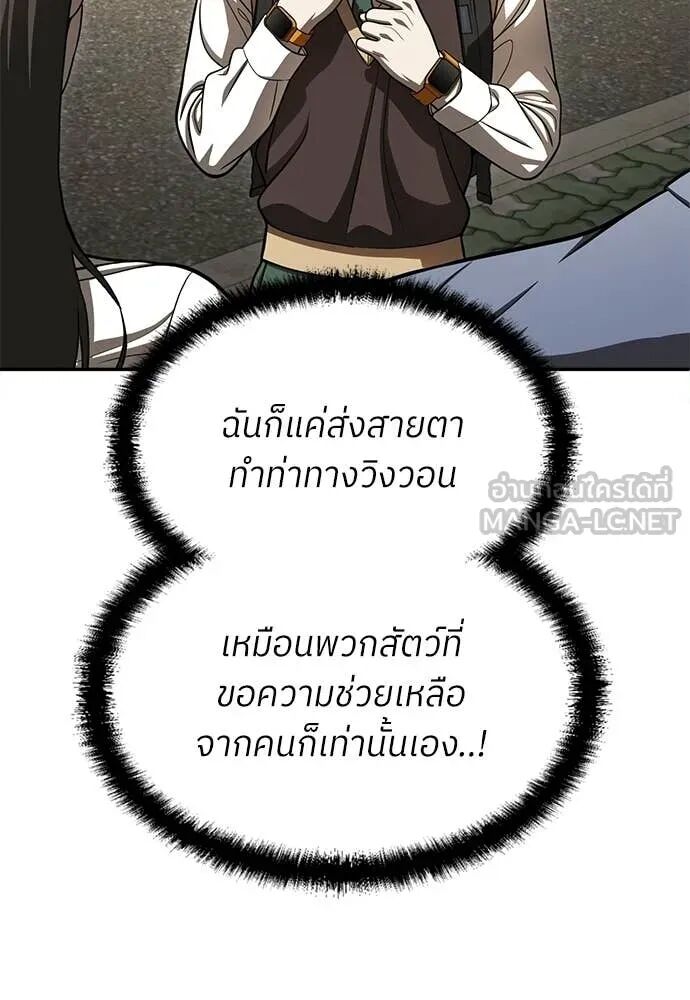 หน้า 116