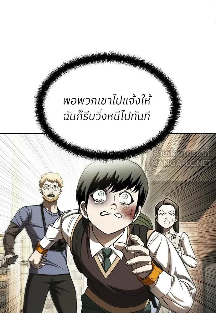 หน้า 117