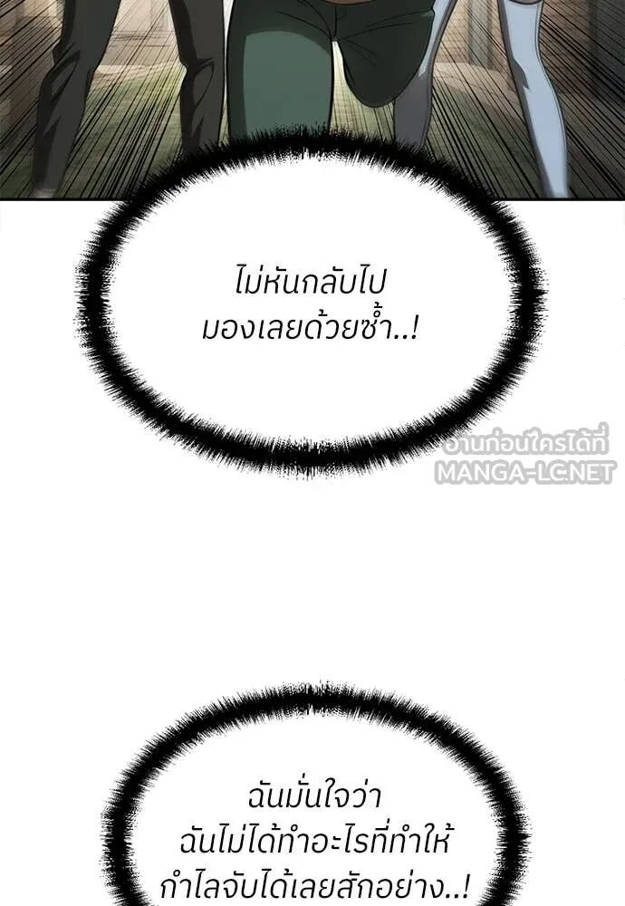 หน้า 118
