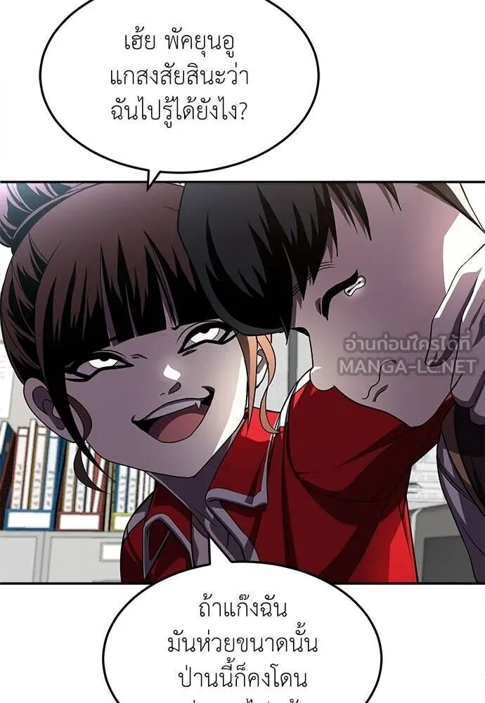หน้า 121