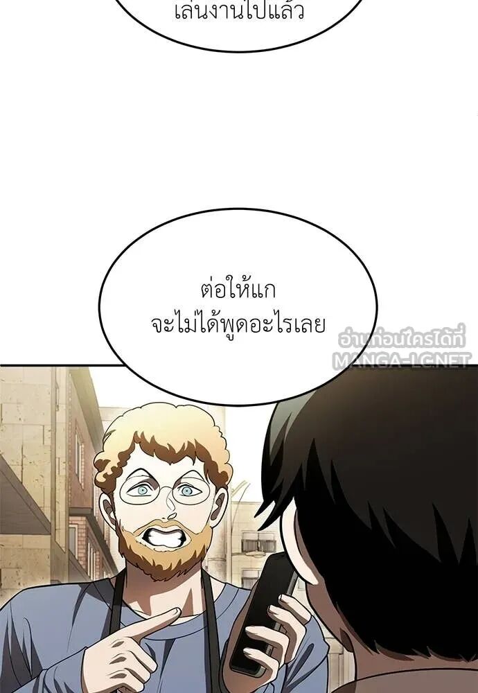 หน้า 122