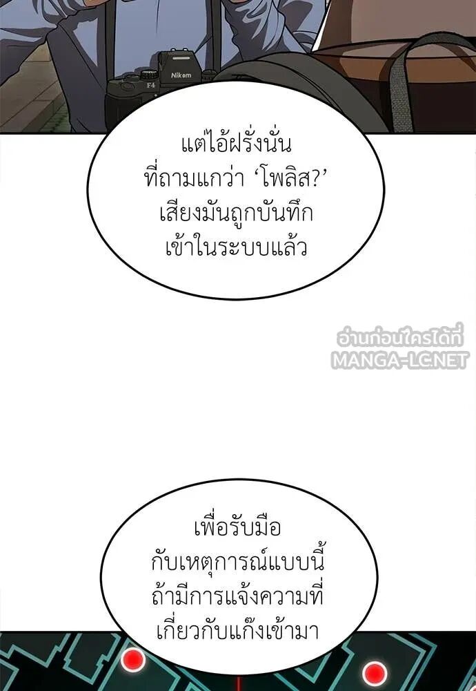 หน้า 123