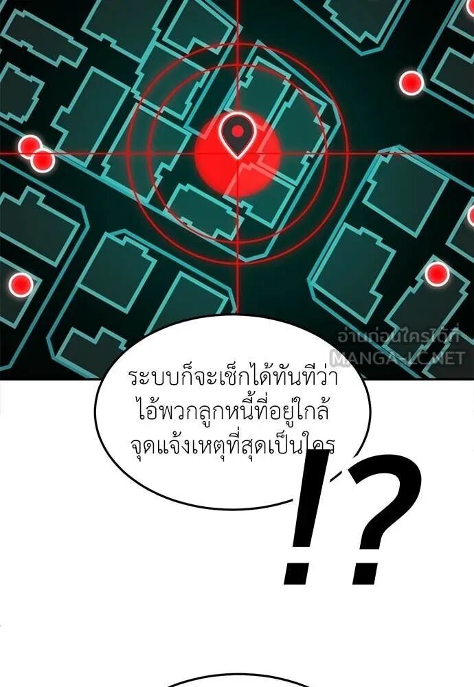 หน้า 124