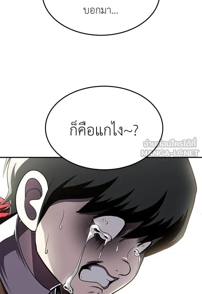 หน้า 126