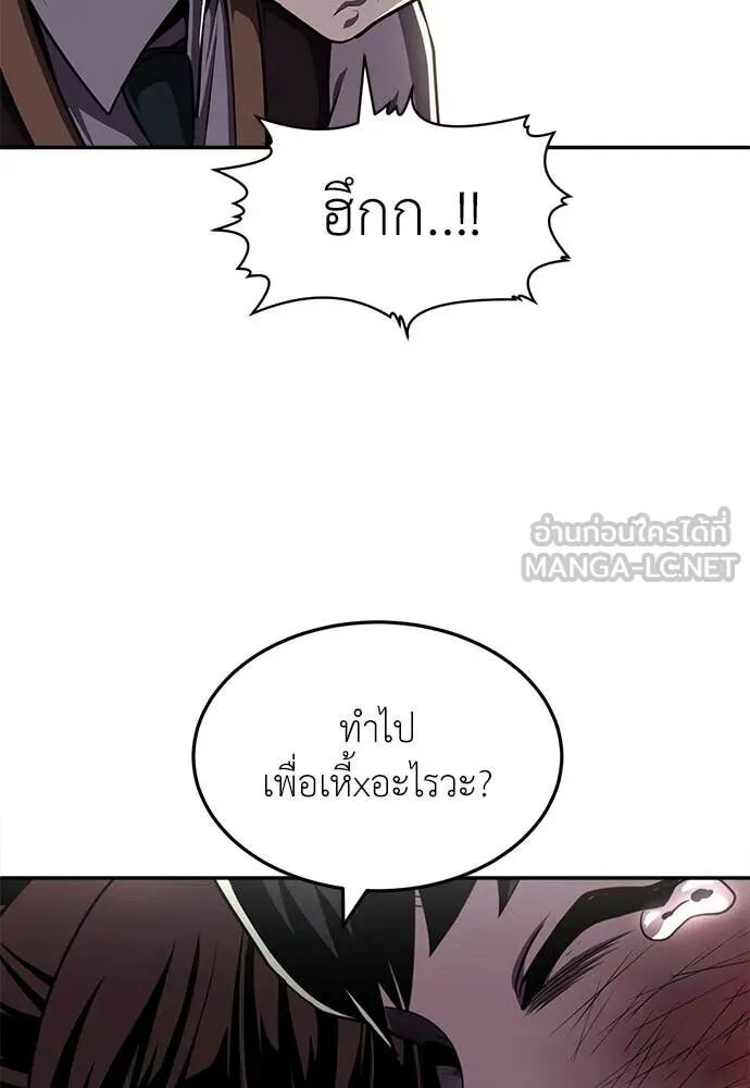 หน้า 127