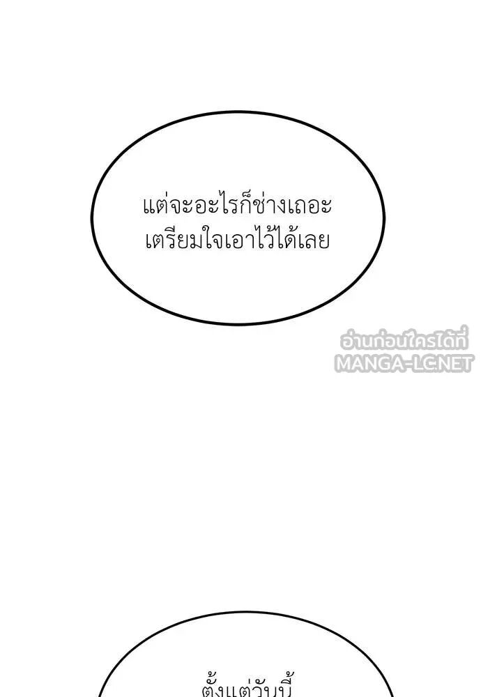 หน้า 129