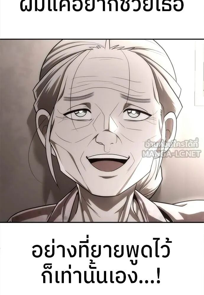 หน้า 133
