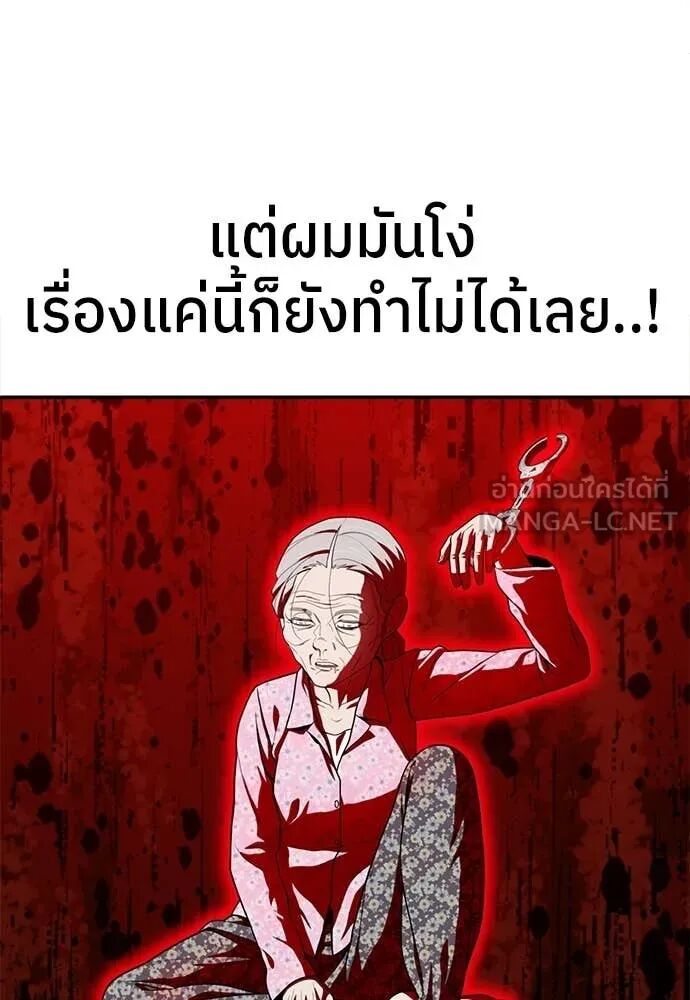 หน้า 134