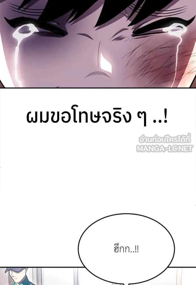 หน้า 136