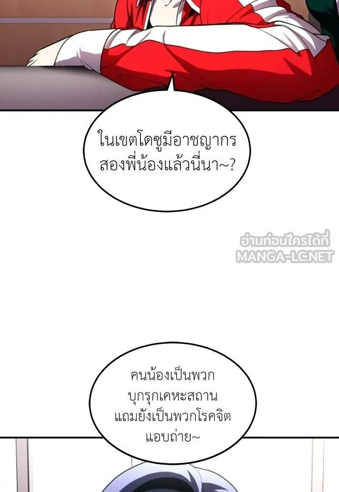 หน้า 140
