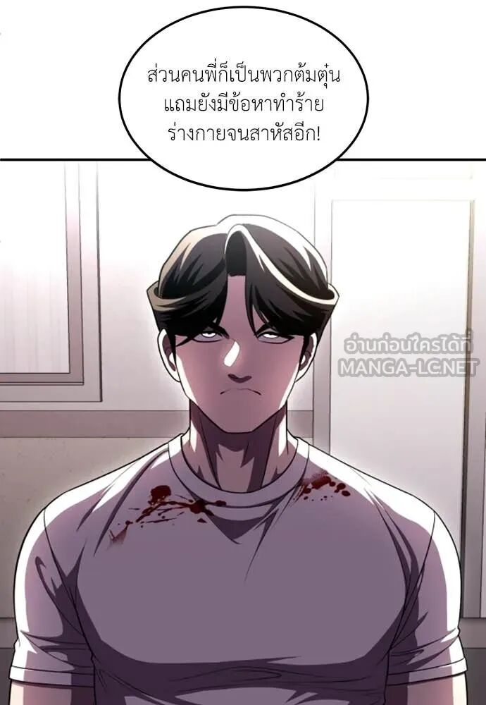 หน้า 142