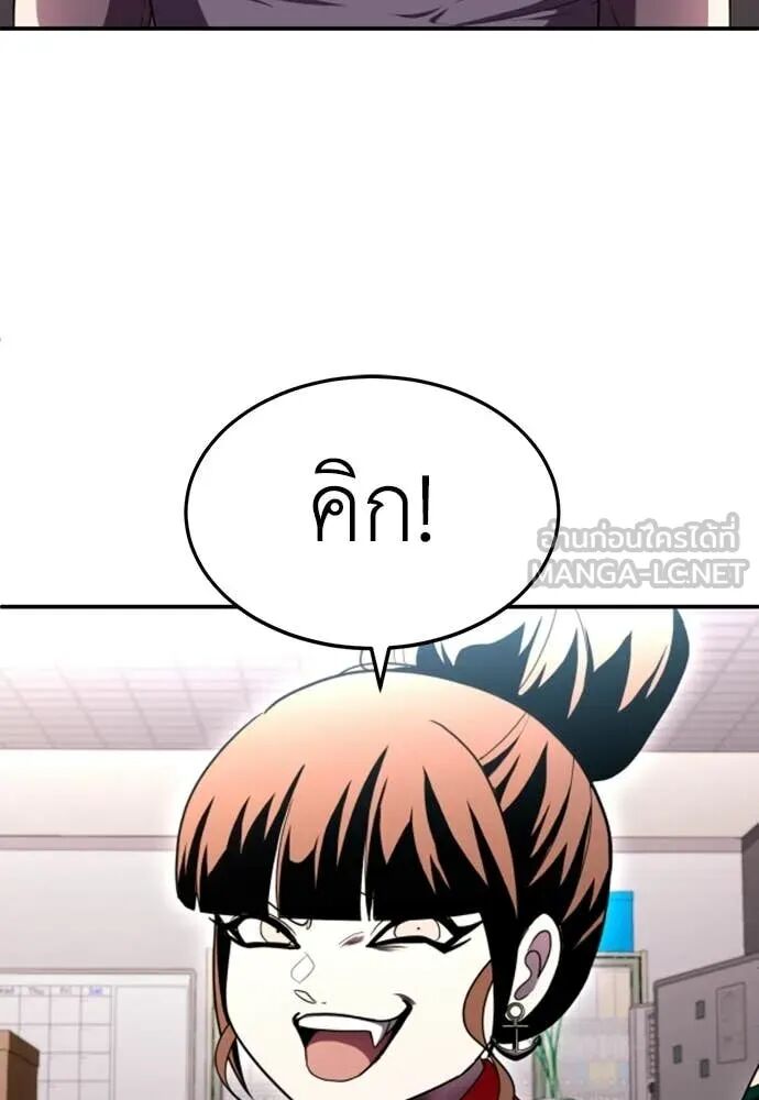 หน้า 143