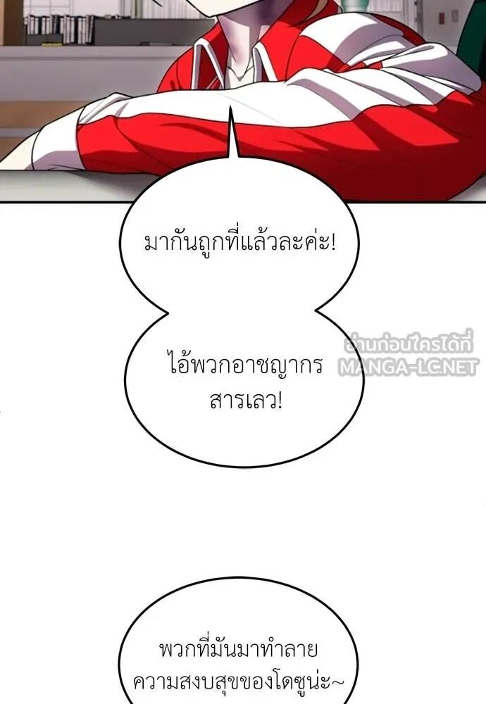 หน้า 144