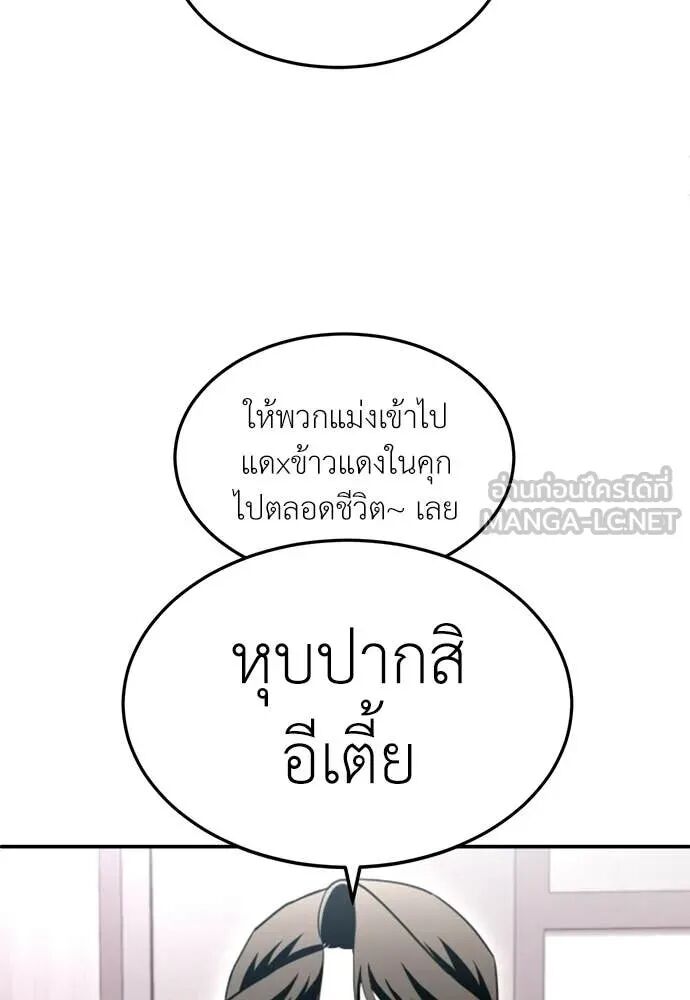 หน้า 145