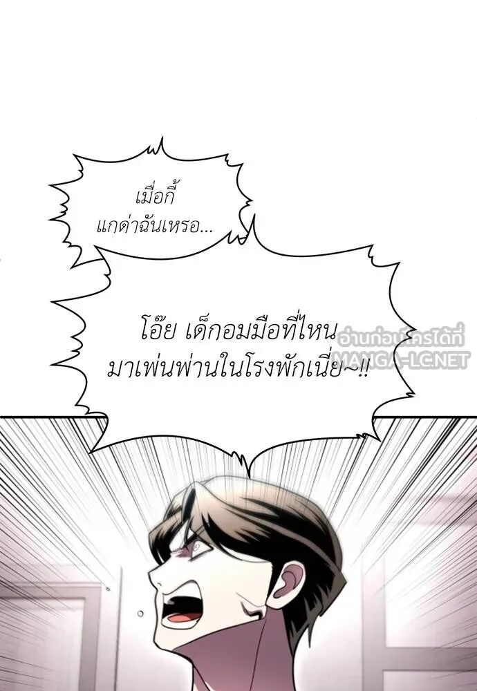 หน้า 148