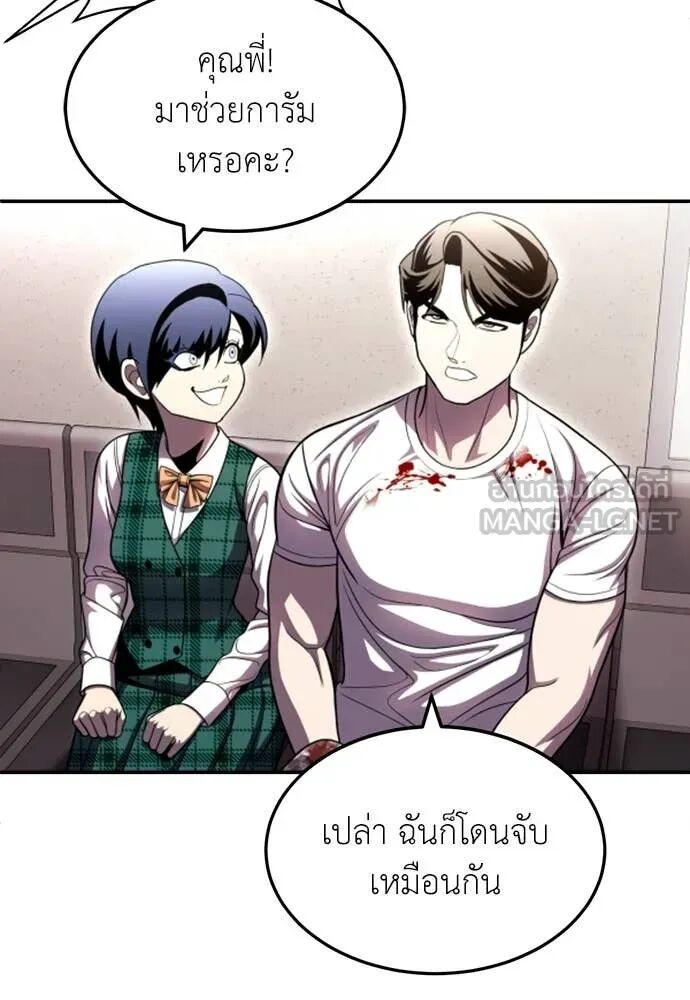 หน้า 154