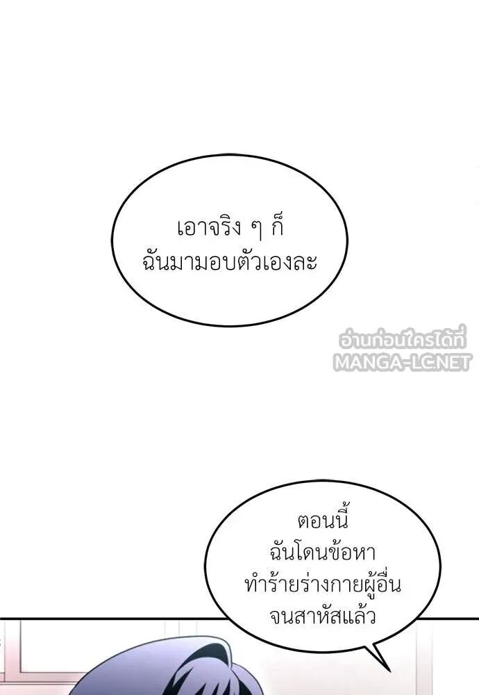 หน้า 155