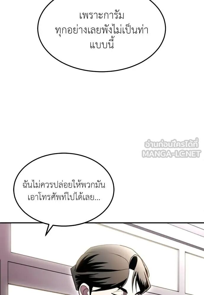 หน้า 158